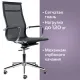 Кресло руководителя PREMIUM Net EX-533, хром, сетка, черное. Фото товара с разных ракурсов.